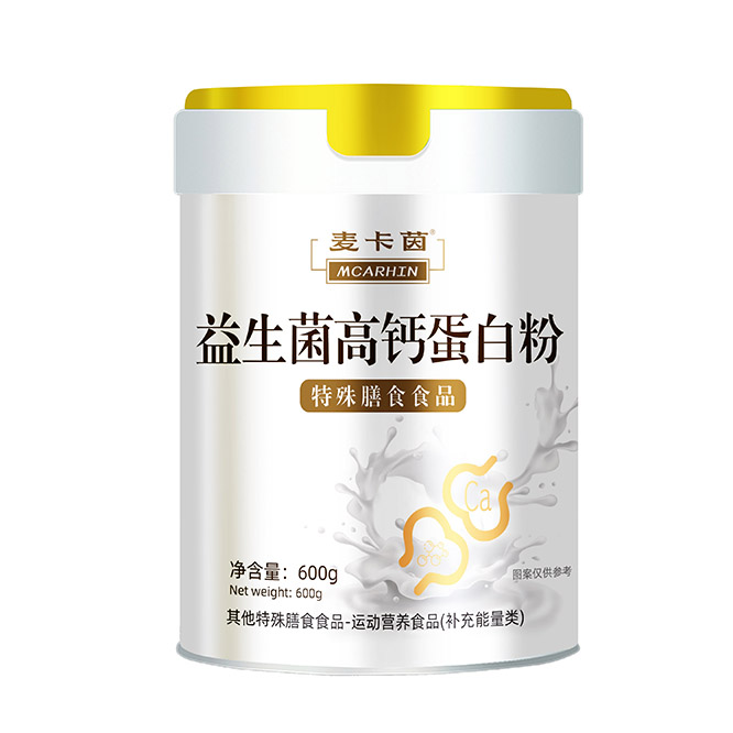 益生菌高鈣蛋白粉